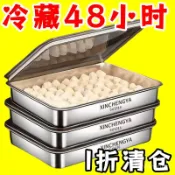 臺灣有貨⚡【處理/送蓋】🧩餃子盒保鮮盤方盤帶蓋多用野餐多用收納盒 DBC3