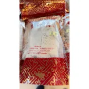 玉珍齋 杏仁麵茶 油蔥麵茶 芝麻麵茶