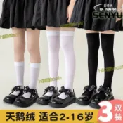 滿屋妍選 新品上市!!【精選】女童襪子夏季薄款jk夏款小腿中筒襪女孩過膝蓋長筒襪春秋兒童絲襪