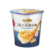 【荷卡廚坊】特級義大利麵濃湯麵系列(巧達海鮮/田園玉米)