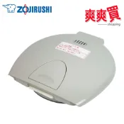 ZOJIRUSHI象印 電熱水瓶CV-DSF30/CV-DSF40/CV-DSF50專用上蓋組(銀色) 8033XA