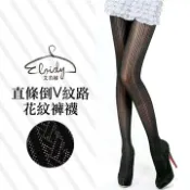 Eloidy 艾若娣  直條倒V紋路花紋褲襪