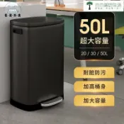 蒙麗百貨 免運 公司貨 可開發票 垃圾桶 大容量垃圾桶 20L 30L 50L 廚房垃圾桶 商用垃圾桶 垃圾筒 超大號50L家用商用辦公室不銹鋼帶蓋腳踩.工廠直銷 售後保障 店長新品推薦 6m814