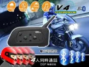 漢堡人 Burgman 650 c600 sport C650GT V4 InterPhone 藍芽 對講 安全帽 無線電 重機車 Maxsym 400i ABS V5s 4Riders BK-S1