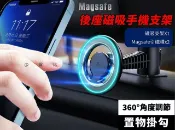 @貨比三家不吃虧@車後座磁吸手機支架 後座車架 椅背掛勾 磁環支架 汽車配件 後排座椅手機架 車內收納 後座觀影 加長杆