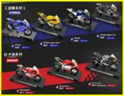 預購 7-11 YAMAHA 世界摩托車 MOTO GP 羅西 重機 YAMAHA 4款+ DUCATI 3款 模型車