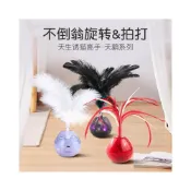 (店+)【萌怪智造所】MGP｜智能寵物貓玩具-不倒翁天鵝湖｜夜光球、智能玩具、貓玩具、自動逗貓玩具