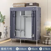 (店+)組裝衣櫃 簡易衣櫃 布衣櫃 全鋼架衣櫃 超強耐重 租房簡易衣櫃 鋼架加粗加厚 長108