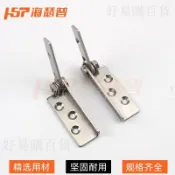 【核心賣點】臺灣出貨 隨意停 304不鏽鋼 阻尼器 合頁 扭矩鉸鏈 醫療機械設備 可調節轉軸 機械 醫療 鉸鏈 不鏽鋼合