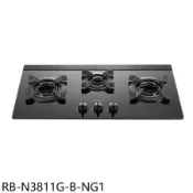 林內【RB-N3811G-B-NG1】三口爐內焰檯面爐LED旋鈕瓦斯爐(全省安裝)(陶板屋券1張)