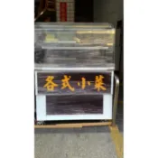 冠億冷凍家具行 3尺5海產櫥/黑白切台/冷藏展示冰箱/冷藏櫃/小菜櫥/水果