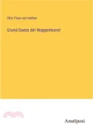 【三民網路書店】Grund-Saeze der Wappenkunst 作者：Otto Titan Von Hefner