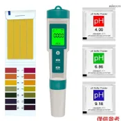 七合一水質檢測筆 便攜式高精度水質檢測筆 （PH值/TDS值/EC值/鹽度/S.G海水比重/ORP負電位/溫度/）C-6