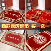 【台灣-出貨】新入戶地墊防滑客廳臥室腳墊耐髒浴室吸水墊子大門口進門家用地毯