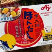 幸福糧行·烹大師鰹魚粉·味之素鰹魚風味·調味粉·日本原裝進口