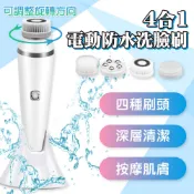 沛莉緹Panatec 4合1電動旋轉防水洗臉機潔顏刷 K-342W