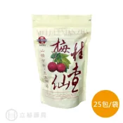 立赫健保藥局 勝昌 梅桂仙查 25包/袋 單包7g 山楂 仙楂丸 仙楂 零食 全素【立赫藥局】