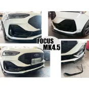 小亞車燈-全新 FOCUS MK4.5 ST-LINE WAGON 貼式 前保桿 包角 L角飾板 亮黑
