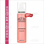 WOMAN HOUSE 若姿 造型泡沫髮雕-260ml(弱黏性柔順型)[38125] 美髮快速塑型 泡沫雕 泡沫慕絲 塑型髮雕 造型髮雕
