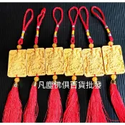 {凡塵佛俱百貨批發}  關聖帝君 開運吊飾 黃楊木 適合汽車內 房間 客廳 關聖帝君吊飾