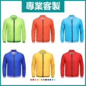 客製化外套團體中長版加厚風衣客製外套棒球服螺口團體服訂製班服大衣寬版挺版印刷團體衣訂做團服刺繡衣服女生綠色紅色紅橘棒球白