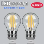 [30天熱銷1896件]愛迪生LED燈泡e14E27螺口G45仿鎢絲複古燈白光暖光節能220V通用型 KNZQ