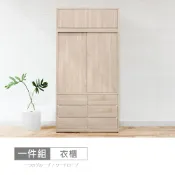 洛菲4x8尺推門被櫥衣櫃