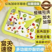 免插電贈小鏟　家用冰沙機 304不銹鋼炒冰機 小型炒冰機 冰沙酸奶 diy冰沙雪糕 冰沙盤 炒冰機 兒童炒酸奶