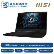 MSI Thin GF63 12UDX-233TW-BB51245H8GXXDX11M