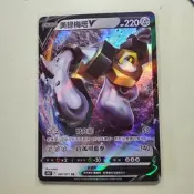 PTCG 寶可夢 pokemon go 047/071 美錄梅塔V