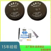 【現貨】適用於捷波朗JABRA elite active 85t 75T電池3.7V CP1254 A3