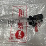 機車工廠 RV150 RV180 左邊 主缸 RV 左後 剎車油缸 剎車主缸 SANYANG 正廠零件