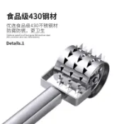 🔥優惠🔥不鏽鋼多功能嫩肉器 雙用敲肉錘鬆肉針 扎孔斷筋入味 牛排豬排扣肉適用 家用廚房醃肉料理工具 〉 料理輔助工具