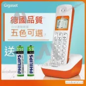 【免運下殺】Gigaset 西門子 A190 無繩電話機 低幅射 大字鍵‧數位無線電話 大音量大按鍵  固定家用電話機 