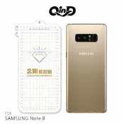 SHOW數位 QinD SAMSUNG Galaxy Note 8 金剛隱形膜(背膜) 清透纖薄 高清高透