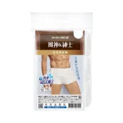 (店+)【蓓比適-風神紳士】男用四角免洗平口褲白色款3入/包(免洗褲 開襟平口褲 四角褲 免洗內著 免洗內褲 免洗平口褲)
