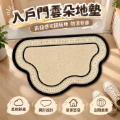 ✨台灣出貨#【95%好評率】入戶門內地墊雲朵異形大門口進門腳墊高級感傢用耐臟玄關地毯門墊