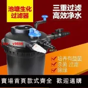 白日夢想家 【台灣公司 超低價】包郵森森CPF-2500/5000/10000/15000/20000池塘過濾器魚池過濾桶