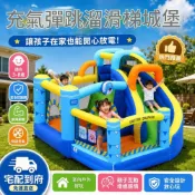 (店+)YOU樂美家居 博士豚充氣城堡 氣墊城堡 兒童玩具 充氣溜滑梯 小型室外 遊樂場 蹦床 跳床 耐用材質 易清潔