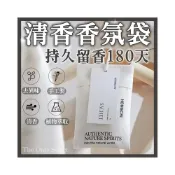 (店+)TheOnly【香氛袋】隔日到貨💗持香180天！ins風織布香氛袋 室內擴香 掛式香氛袋 衣櫥香氛包 車載香氛衣櫃香薰