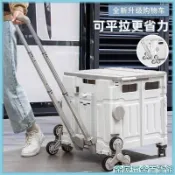 【折疊便攜】家用購物車 買菜車 露營小推車 學生取快遞 搬運神器 野餐手拉車