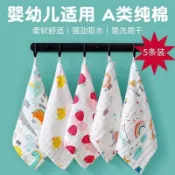 巾紗布毛巾洗臉純棉童手帕毛巾洗臉巾棉紗E8VR