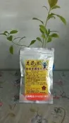 {萬龍飲}純天然 南非葉,,養生茶