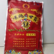 煨施甘露餗煙供粉(可食用實材)