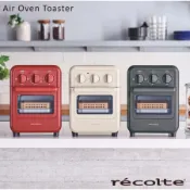 日本🇯🇵境內預購recolte日本麗克特 Air Oven Toaster 炸烤箱 RFT-1 氣炸 燒烤 烤吐司