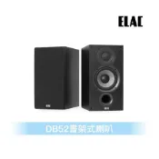 (店+)ELAC DB52 書架式喇叭