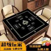🔥免運🔥摜蛋專用桌墊撲克紙牌靜音墊子加厚麻將桌桌布耐髒棋牌室方形檯布