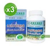 仁美良食 長庚生技 冬蟲夏草菌絲體(60粒/瓶)x3