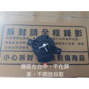 三洋雙槽洗衣機 SW-982 SW-1065 SW-1068 SW-1068U 脫水定時器 脫水計時器