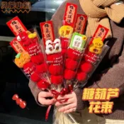 凤茶🍞2026新年糖葫蘆毛絨公仔裝飾品 大桔大利過年春節裝扮擺件 元旦跨年拍照道具配飾